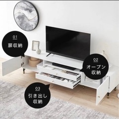 LOWYA　180cmテレビボードの画像