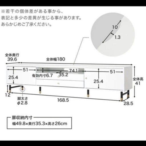 LOWYA　180cmテレビボード