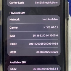 iphone11proの画像