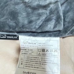 電気足温器 ホットカーペット ・まっち 電気マット速暖　省エネ ホットカーペットの画像