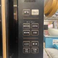 【中古】電子レンジ　フラット型　山善　2023年【E0126IA】の画像