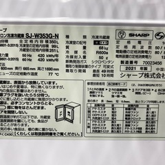 3ドア冷蔵庫　SHARP   SJ-W353G-Nの画像