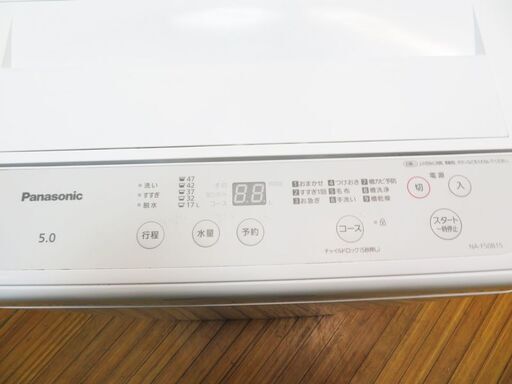 京都市内方面配達設置無料 Panasonic パナソニック 全自動洗濯機 5.0kg 2021年 NA-F50B15 LS02