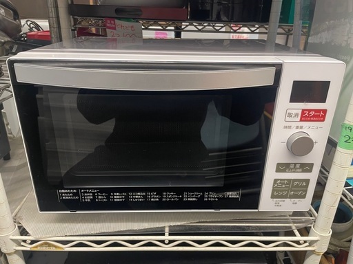 【中古】オーブンレンジ　フラット型　ハイアール　2023年【E0126IA】