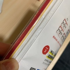 出品者向け　クイックポスト　ラベルシール　4面　の画像