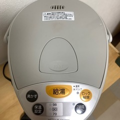 象印  マイコン沸とう電動ポット CD-WY22型 2.2Lの画像