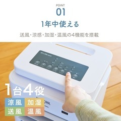 APIX  Hot＆cool  Moist2の画像