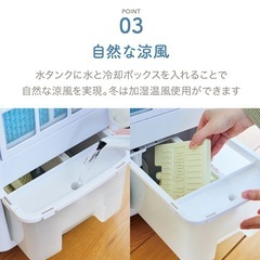 APIX  Hot＆cool  Moist2の画像