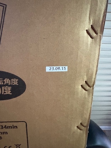 コンクリートミキサー(まぜ太郎)未使用品､