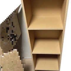 無印良品　パルプボックス　　2個の画像