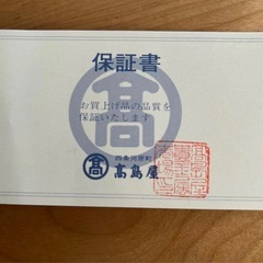 受け渡し予定　片耳　本真珠　ピアスの画像