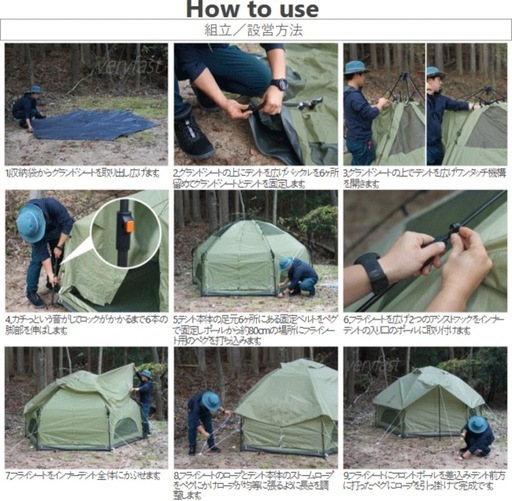 DOD キノコテント　新品(開封のみ) キャンプテント 