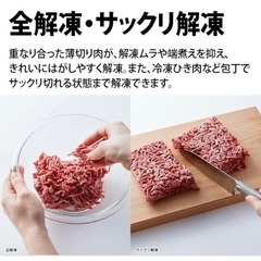 【ほぼ新品】SHARPオーブンレンジRE-SS26B-Wの画像