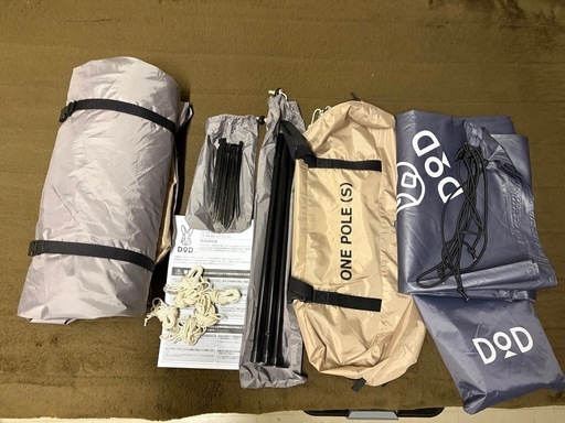 DODワンポールテントSグランドシートセット (でん) 薩摩川内の