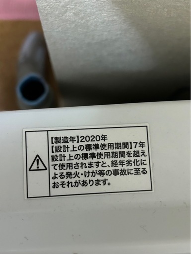 洗濯機