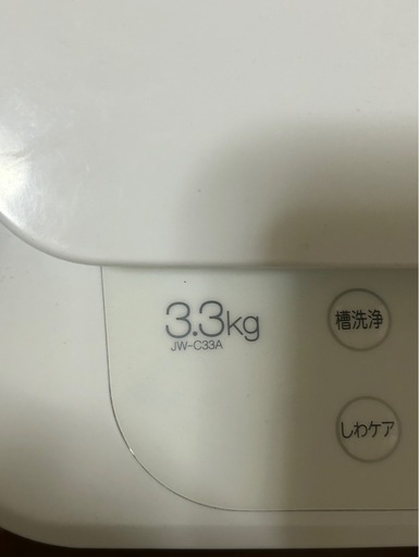 洗濯機