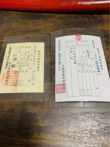 おもちゃ