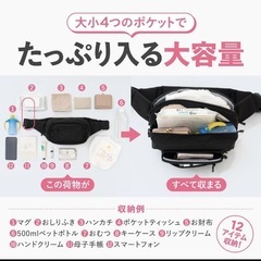 【美品】ポムル POMULU ネイビー 2wayヒップシートの画像