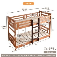 【1/28限定】天然木シングルベッド（2段ベッド上段のみ）※要解体・持帰の画像
