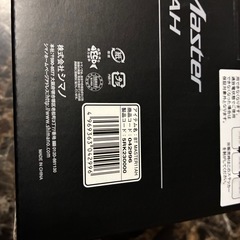 シマノBT Master11AHの画像