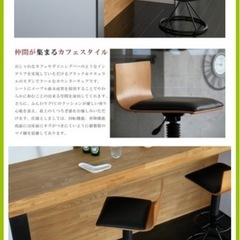 ガルト　カウンターチェアの画像