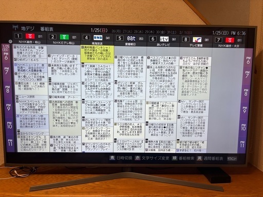 ハイセンス　　65型テレビ　65E6100