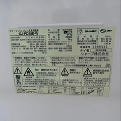 SHARP  冷蔵庫  SJ-PD28E-W  280L 2019年製の画像