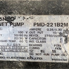 SANSO マグネットポンプ PMD-221B2M サンソー 循環ポンプ 三相電機 の画像
