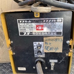 スズキッド ポータブルタイプ 交流アーク溶接機 スズメルト120 SSY-122 SUZUKID スター電器の画像