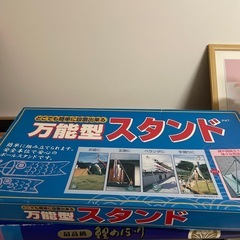 鯉のぼり　　と　スタンドの画像