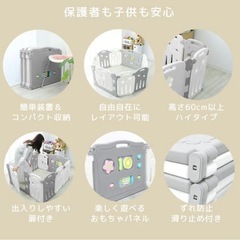 ベビーサークルの画像