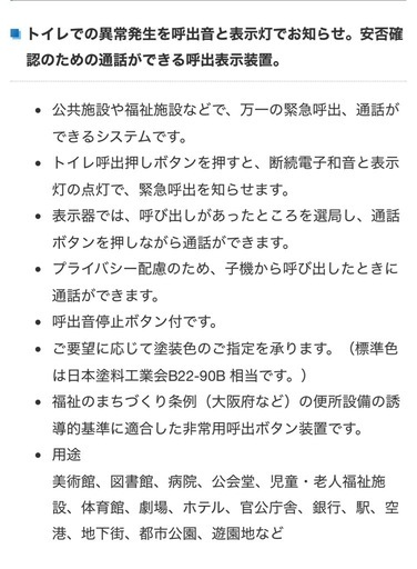 アイホン テレビドアホンセット 安否確認機能付きJHS-1AEK-TB 新品