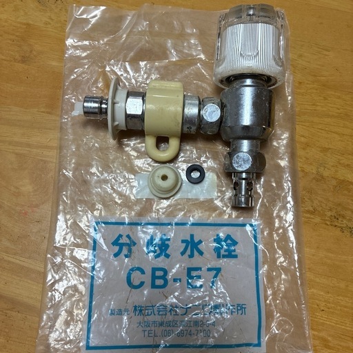 分岐水栓
