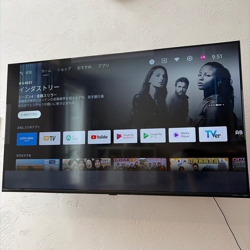 ジャンク品】ORION SAUD501 50V型チューナーレステレビ (おもち) 水沢