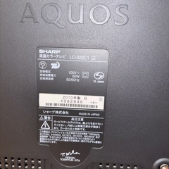 テレビ📺の画像