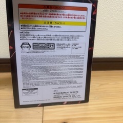 ワンピースフィギュア・シャンクスの画像