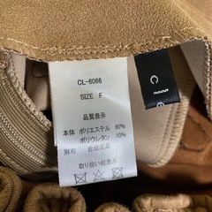 ❤️スエ－ド生地 ロングスカートの画像