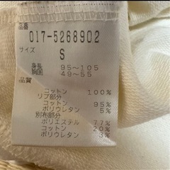 3can4on とNATURAL BEAUTY BASIC トレーナーのセットの画像