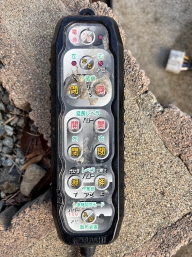 小橋工業　代掻き　サイバーハロー TX320