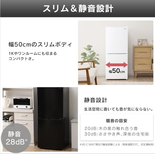 冷蔵庫【配達無料お届け設置出来ます?都内近郊?】✨2024年新品購入品✨冷凍室は❄️高評価の引出しストック式✨除菌クリーニング済の極美