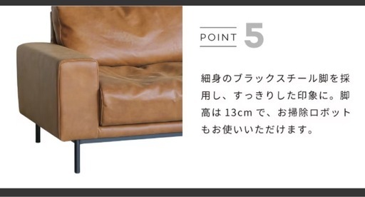 プルート　Pluto 3人掛けソファ　（レザーテックス）