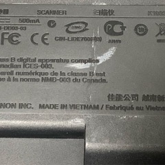  動作未確認  Canon CanoScan LiDE 700F フラットベッドスキャナー シルバー系の画像