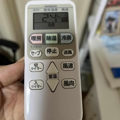 エアコン日立2017の画像