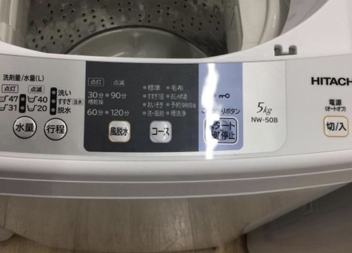 洗濯機【配達無料お届け設置出来ます?都内近郊?】✨信頼の日立製高品質✨5kg容量?除菌クリーニング済✨美品✨他にも冷蔵庫.洗濯機.電子