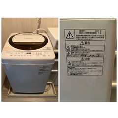 美品　一人暮らし家電2点セット　Panasonic冷蔵庫＋TOSHIBA洗濯機の画像