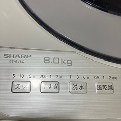 洗濯機8kgの画像