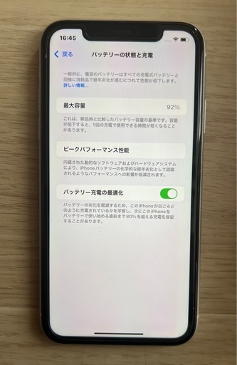 【取引終了】 iPhone11 256gb ホワイト BT 92% ★