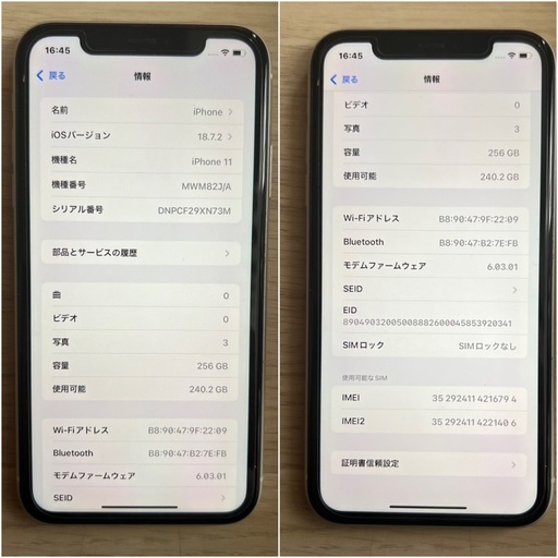 【取引終了】 iPhone11 256gb ホワイト BT 92% ★