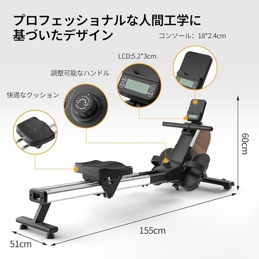 [値段交渉可]ダイエット用ローイングマシーン