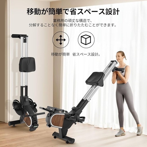 [値段交渉可]ダイエット用ローイングマシーン